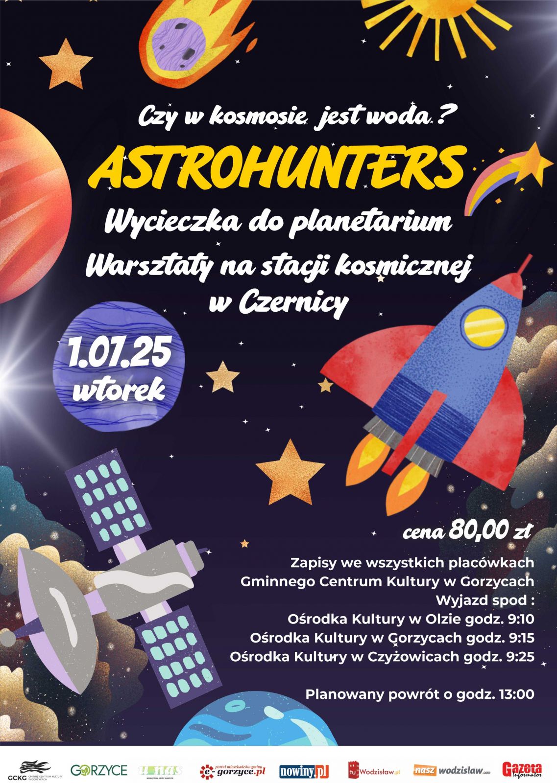 planetarium
